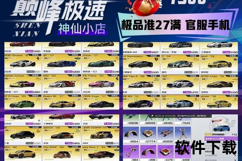 极速评测计算机性能测试软件的卓越性能巅峰体验 极速评测计算机性能测试软件的卓越性能巅峰体验
