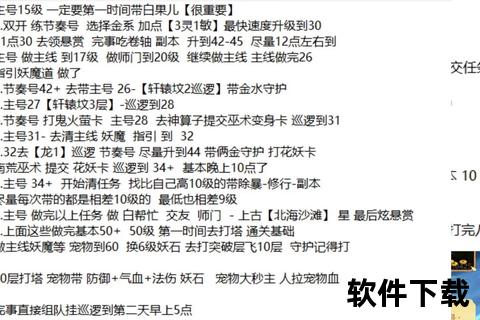 问道手游如意刷道令_问道手游如意刷道令一晚上用多少