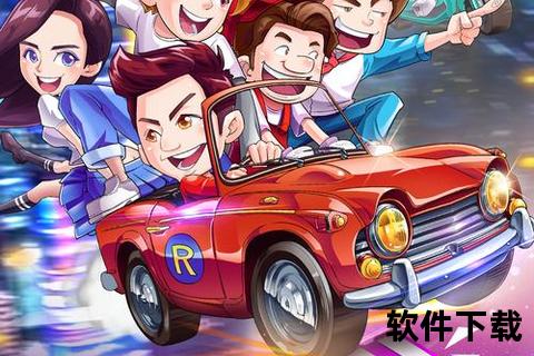 奔跑吧兄弟下载安装