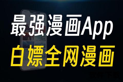 噗卡漫画APP下载_海量资源极速安装畅快阅读无广告