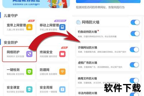 软件管家官方权威认证极速安全智能管理神器 软件管家官方权威认证极速安全智能管理神器