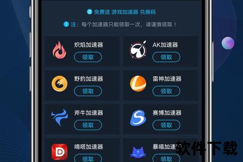 游戏中心极速下载安装指南-畅玩海量精品游戏无忧攻略