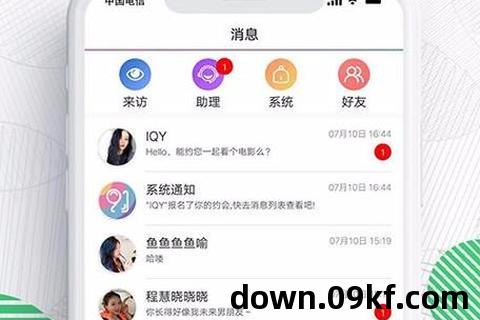 91免费APP下载