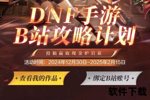 热血沸腾地下城手游万众期待公测日期终于重磅官宣揭晓