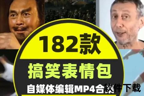 搞笑素材下载神器：爆笑段子短视频免费合集大全