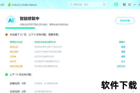 畅快无忧跨屏互联超高效免费远程控制软件一键极速直达