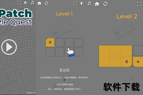 拼图游戏下载推荐:热门益智挑战APP合集_免费安装指南 拼图游戏下载推荐:热门益智挑战APP合集_免费安装指南