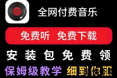 听mp3下载