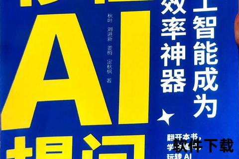 高效赋能职场进阶的中公教育软件智能解锁职业新境界 高效赋能职场进阶的中公教育软件智能解锁职业新境界