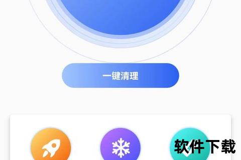 手机管家一键清理,手机管家一键清理加速运行空间极速释放畅享流畅操作新体验