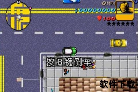 gba模拟器游戏下载
