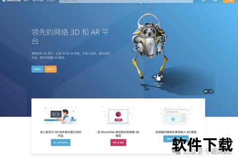 乐3D模型免费下载_海量优质3D建模资源合集