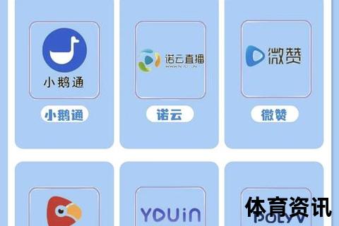 直播哪里看？热门平台推荐_实时观看入口与指南