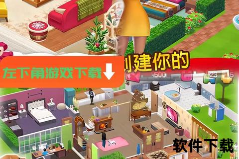 家园手游,家园手游最新版本