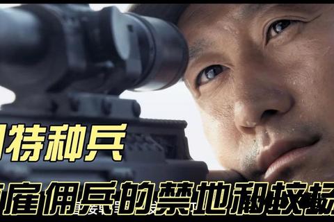 战狼高清资源下载指南：正版电影免费获取及迅雷BT种子速取