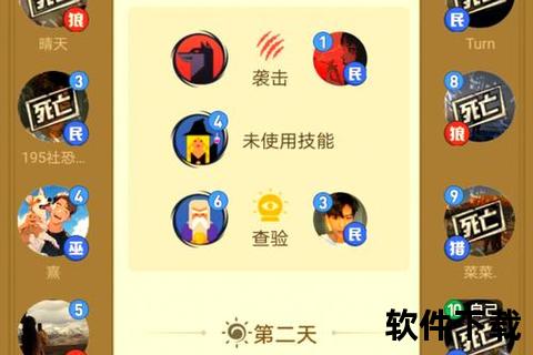 诡计交锋爆笑互坑类似狼人杀的手游开启烧脑策略狂欢夜 诡计交锋爆笑互坑类似狼人杀的手游开启烧脑策略狂欢夜
