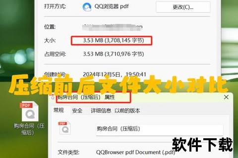 极速无损免费PDF压缩软件高效精简文档轻松搞定