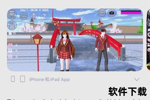 校园女生模拟器下载_安卓汉化最新版-免费安全安装与角色攻略指南