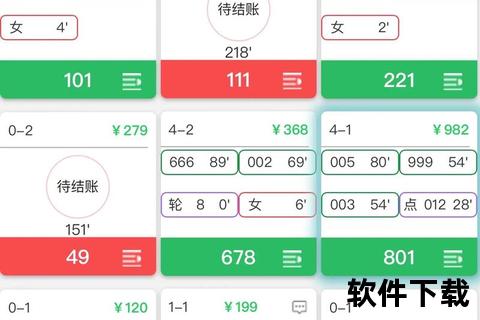 足彩缩水软件智能高效省金精准分析利器