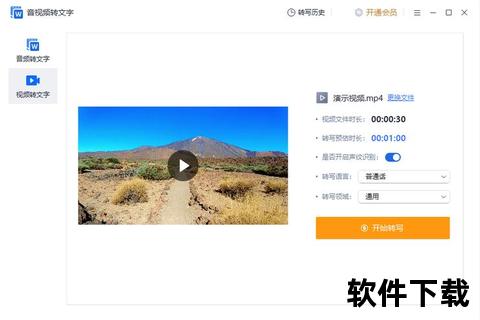 甜辣风剪辑神器下载_视频转换工具一键安装免费获取