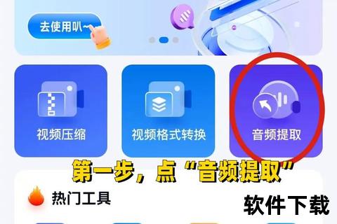 网页视频下载助手-在线视频一键抓取保存工具软件