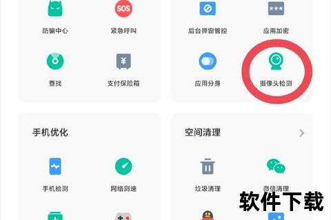 《智能无忧监控软件App实时精准守护安全新防线》
