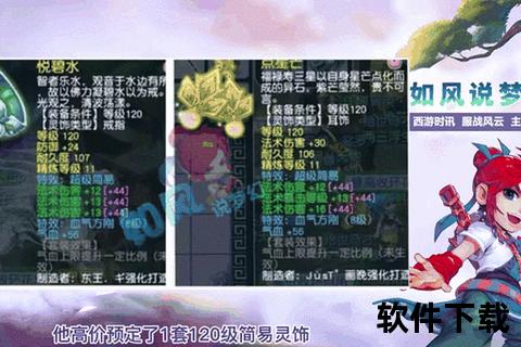 梦幻手游交易—珍品鱼梦幻手游交易