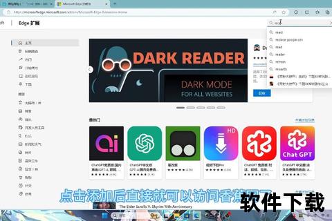 大香蕉APP下载_海外华人解锁国内资源必备工具