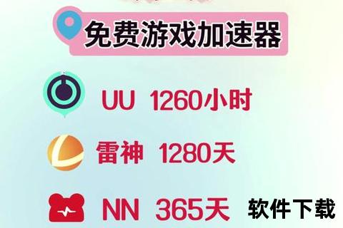 SSR下载指南_最新客户端获取与高效配置教程分享