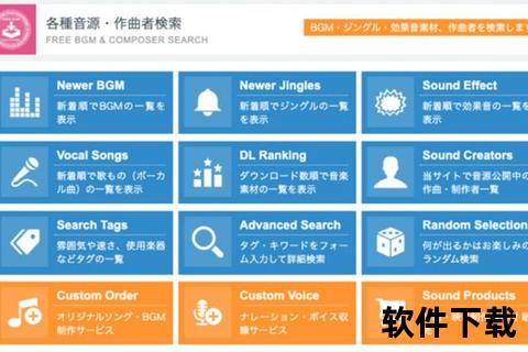 音效网免费下载_海量资源一键获取优质音效素材库