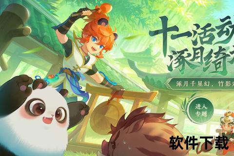 梦幻手游官方网：智谋狂潮席卷策略之巅 奇趣玩法引爆欢乐盛宴