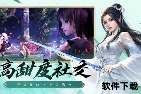 诛仙手游照玉寒_诛仙手游照玉寒怎么样