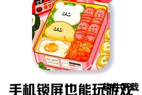 TK游戏下载_热门资源合集推荐及安卓苹果双平台安装指南