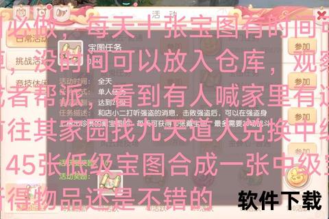 梦幻西游手游平民玩家攒金攻略-日常任务与搬砖技巧全解析