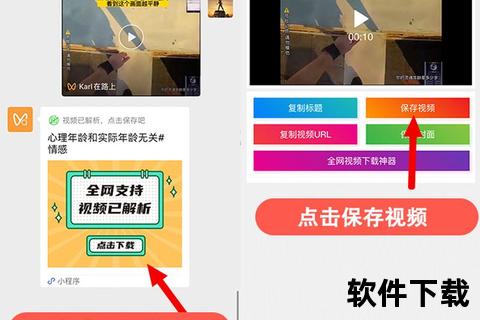 网络视频下载全攻略：三步轻松保存高清资源到本地