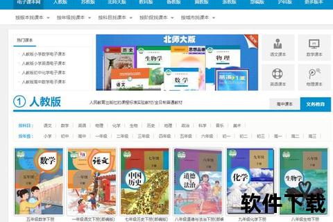 一起学app下载_免费安装包+学习资源获取指南-适用多平台