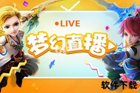 手游直播平台哪个好手游游戏直播哪个平台比较好