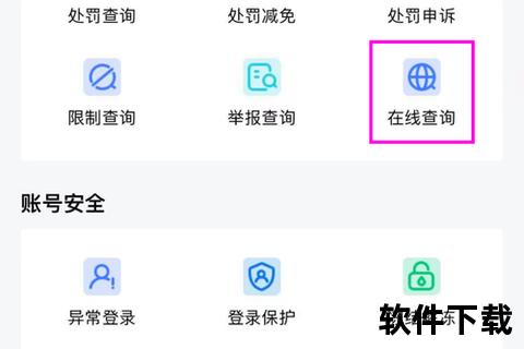 QQ在线下载全攻略:安全快速获取官方客户端教程 QQ在线下载全攻略:安全快速获取官方客户端教程
