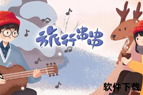 《沉浸式奇幻冒险启程 智谋对决畅享百变阵容无限乐趣》 《沉浸式奇幻冒险启程 智谋对决畅享百变阵容无限乐趣》