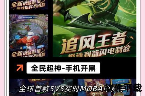 手游公众号超燃策略深度解锁 智趣对战新境界一网打尽