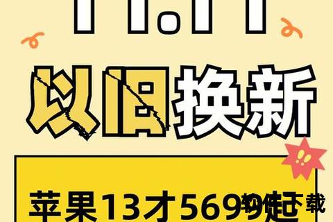 苹果手机回收官网—苹果手机官方回收平台正品高价回收安全环保处理以旧换新便捷服务