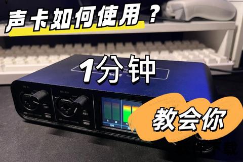 虚拟声卡下载指南:高效安装与音效优化教程 虚拟声卡下载指南:高效安装与音效优化教程