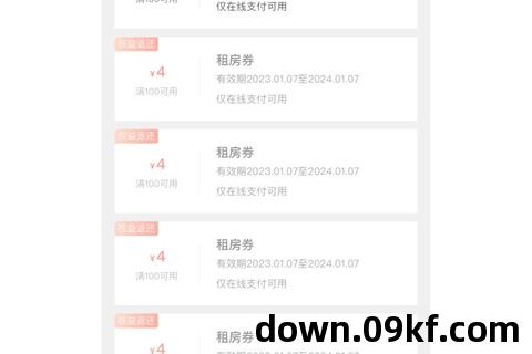巴乐兔租房app下载