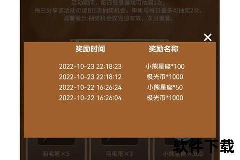 心悦俱乐部下载攻略-快速获取安装包与畅享会员特权指南