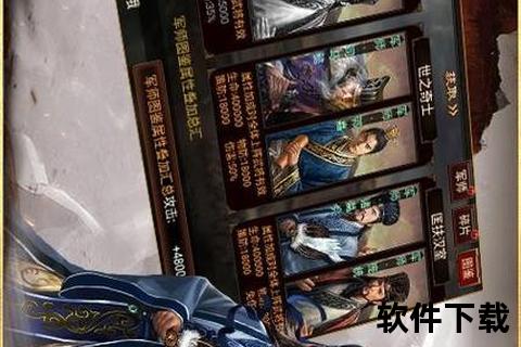 热血激战招武将三国策略手游全名将霸气集结争霸天下