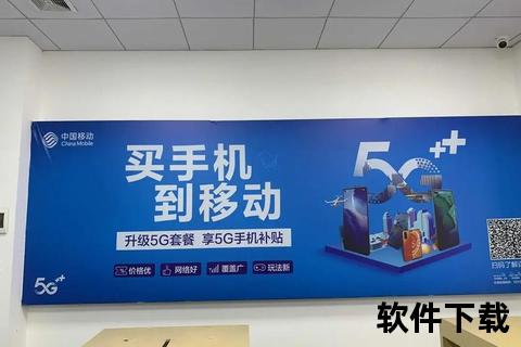 手机下载_极速畅享随心下载 移动生活触手可及