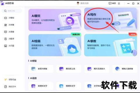 极速精准智能英语扫描翻译软件畅读全球文献 极速精准智能英语扫描翻译软件畅读全球文献