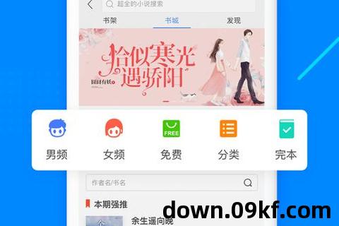 酷狗浏览器下载安装