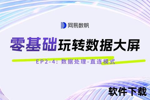 极速畅联智能实时对讲机软件赋能全场景无缝协作新体验 极速畅联智能实时对讲机软件赋能全场景无缝协作新体验