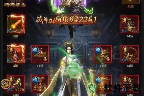 热血传奇手游版-热血传奇手游版本